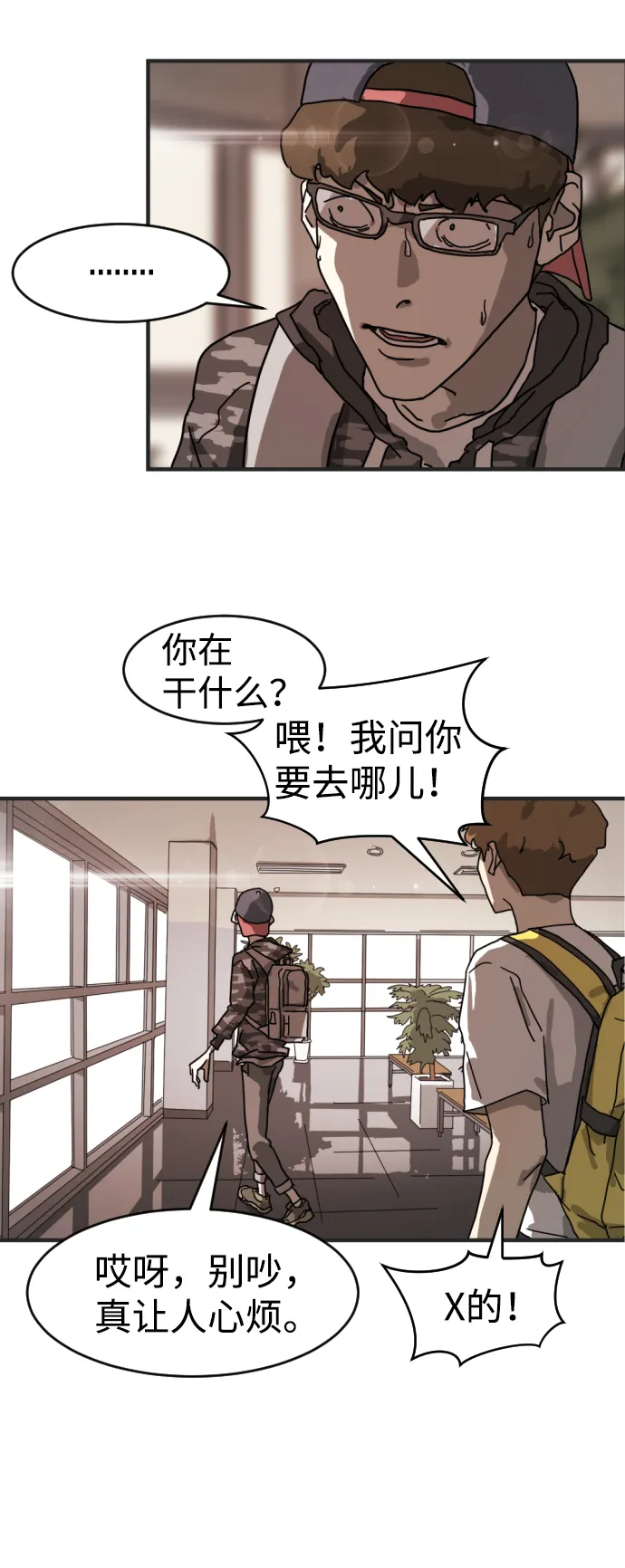 第6话 第63页