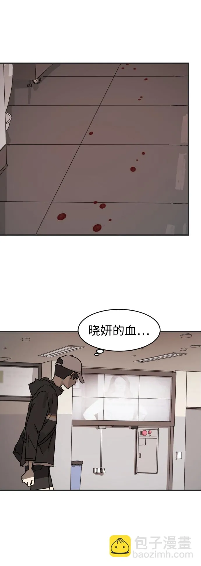 第6话 第75页