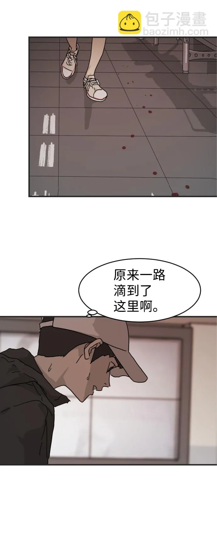 第6话 第76页