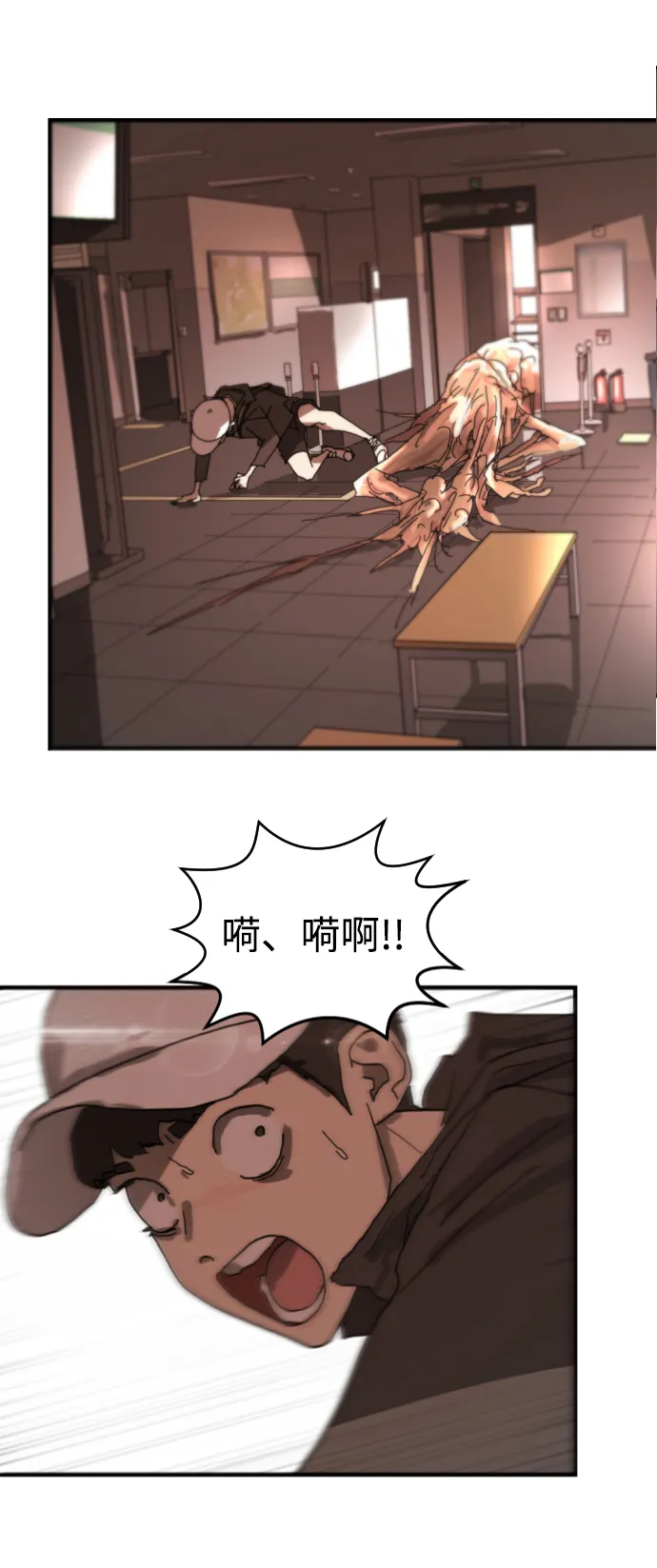 第7话 第9页