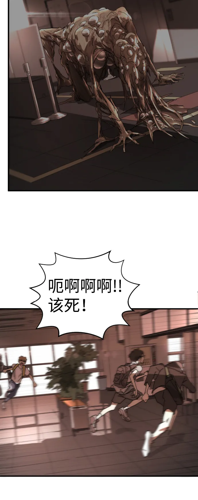 第7话 第12页