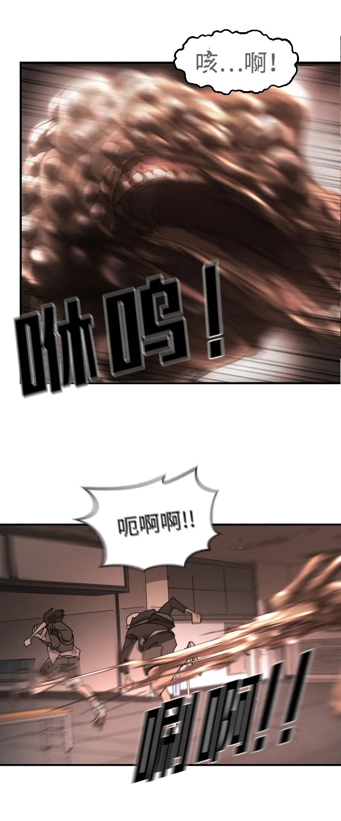 第7话 第13页