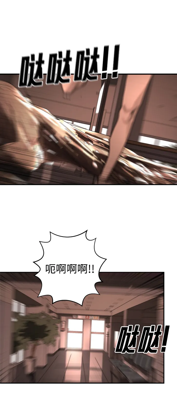 第7话 第14页
