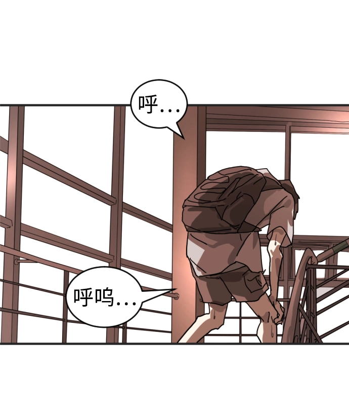 第7话 第22页