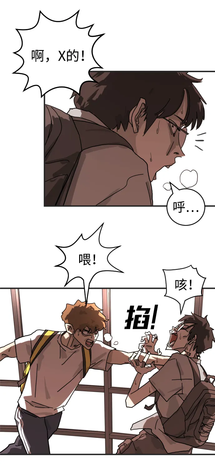 第7话 第23页