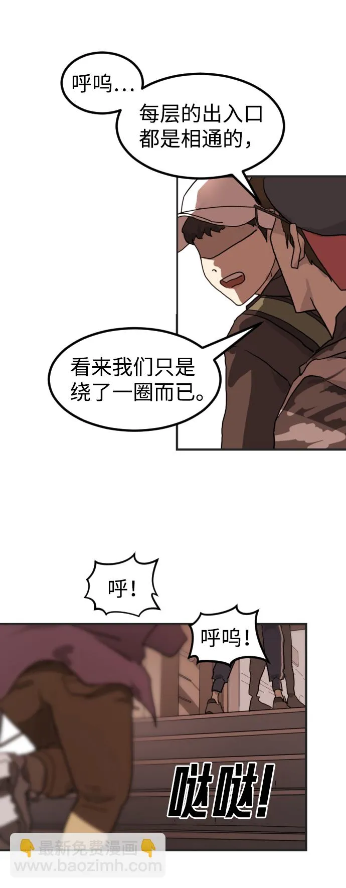 第7话 第27页