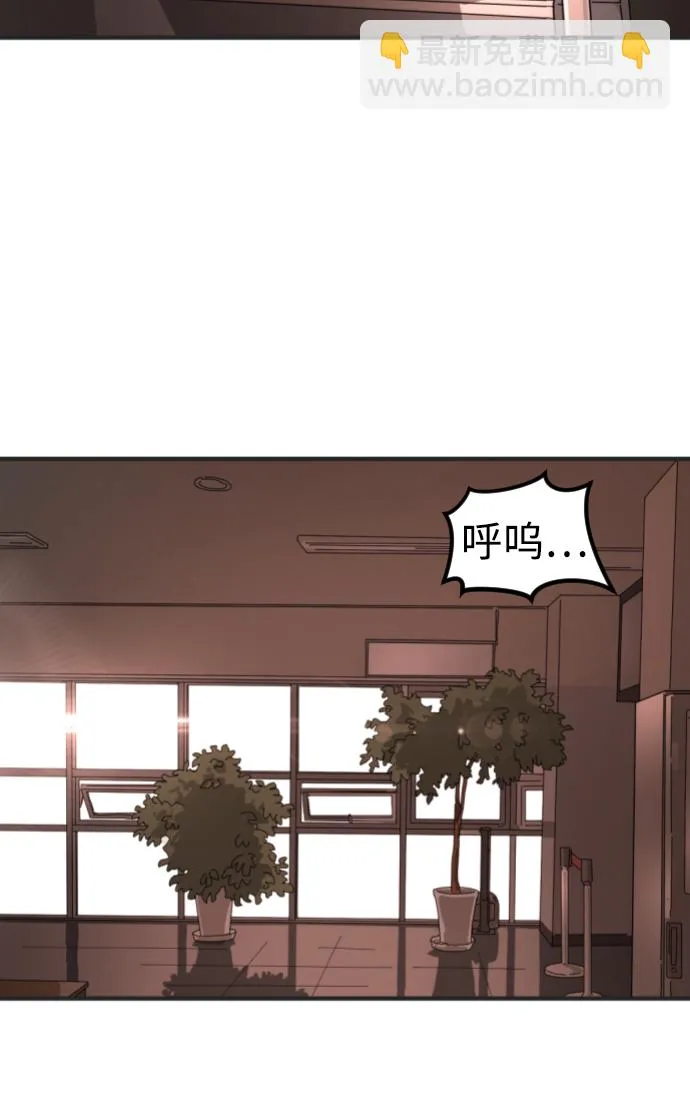 第7话 第30页