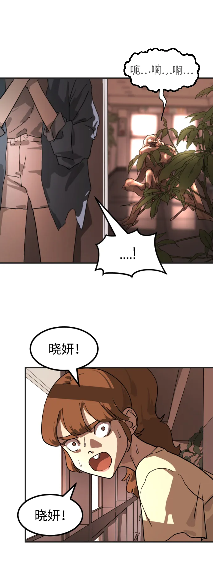 第7话 第32页