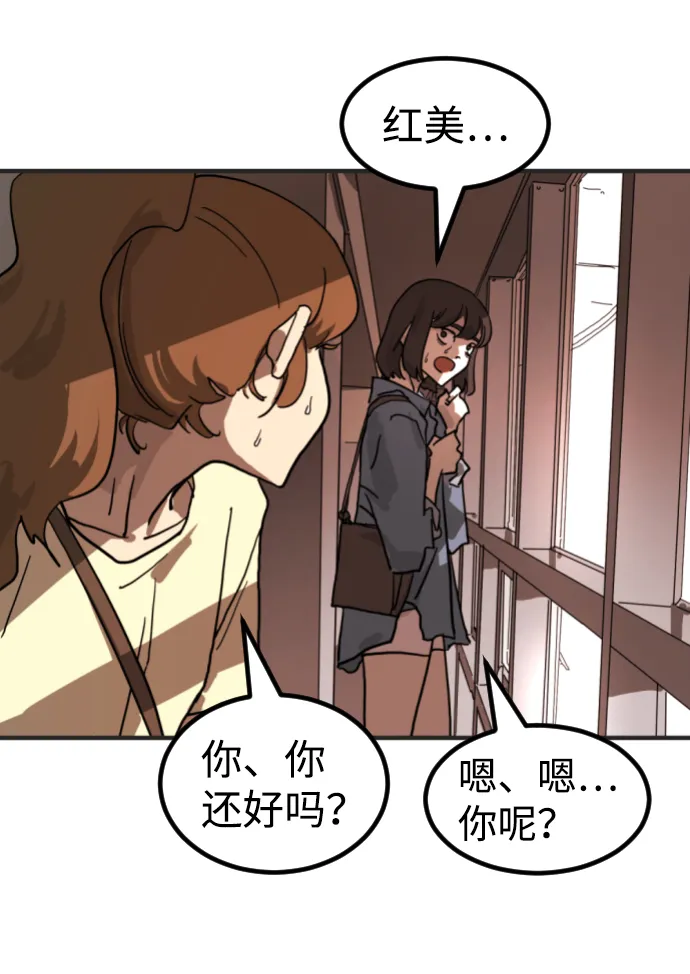 第7话 第33页