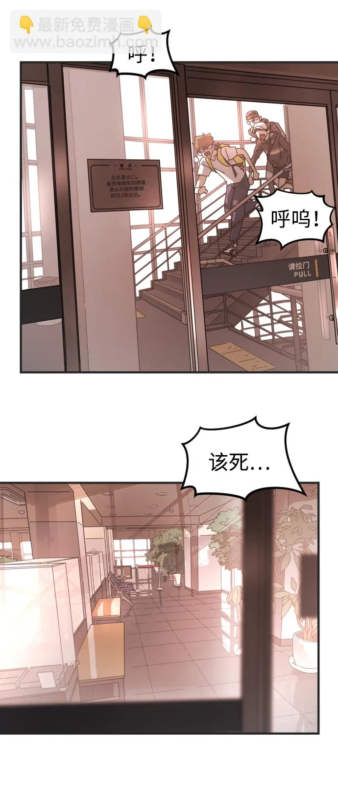 第7话 第39页