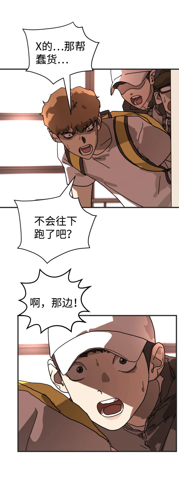 第7话 第40页