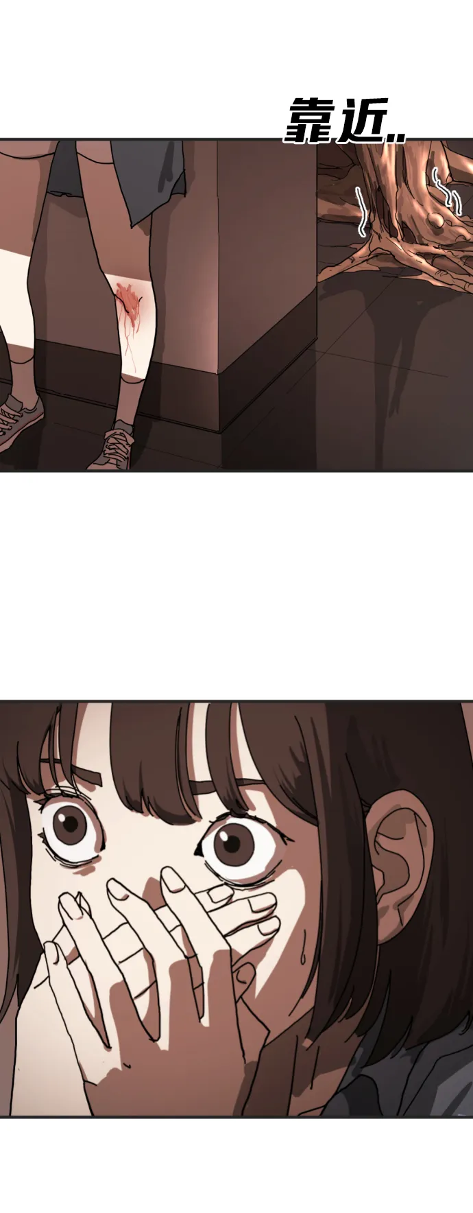 第7话 第43页