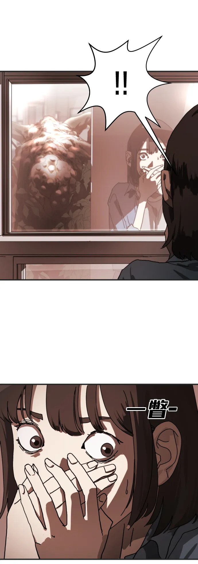 第7话 第44页