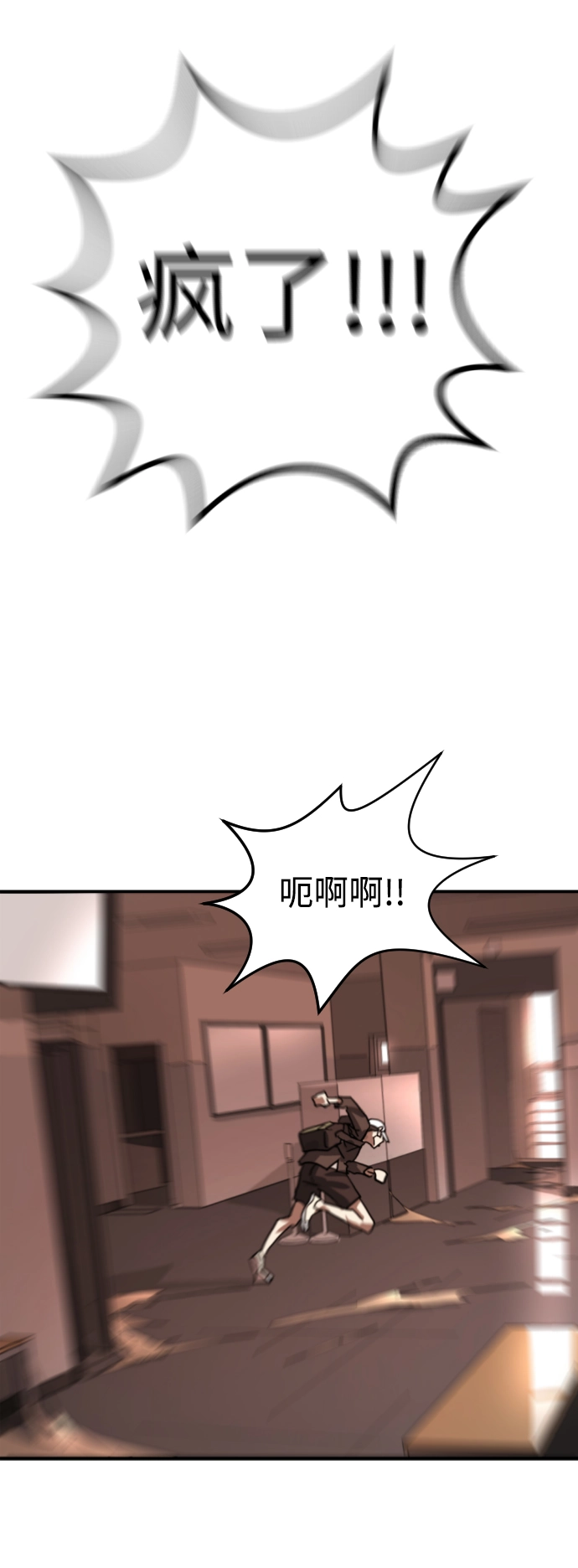 第7话 第56页