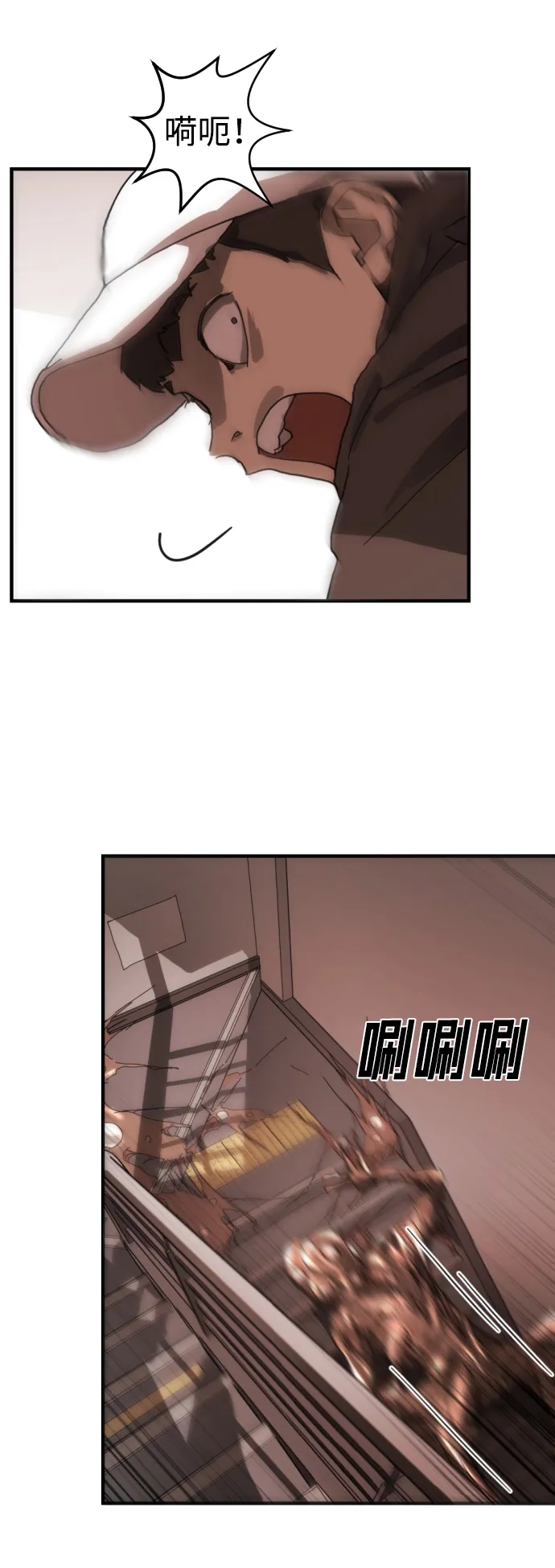 第7话 第59页