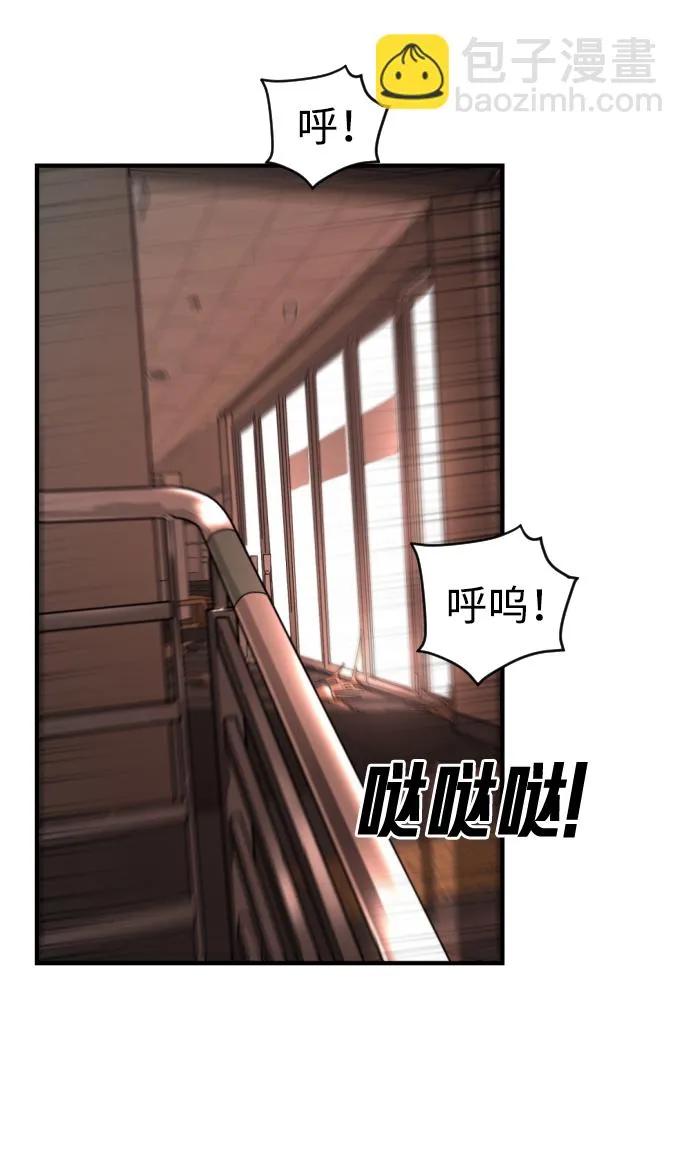 第7话 第61页