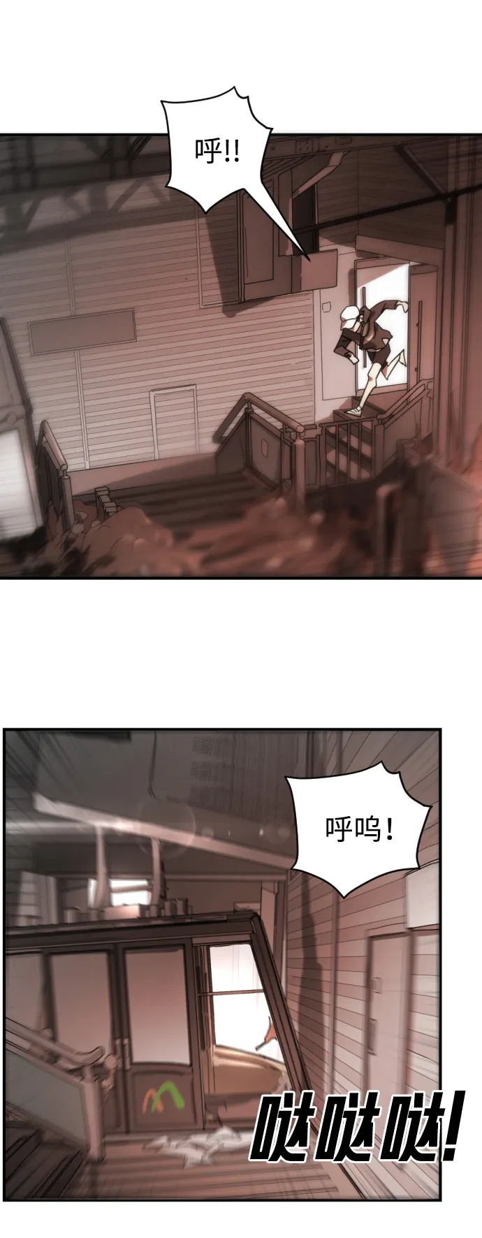 第7话 第63页