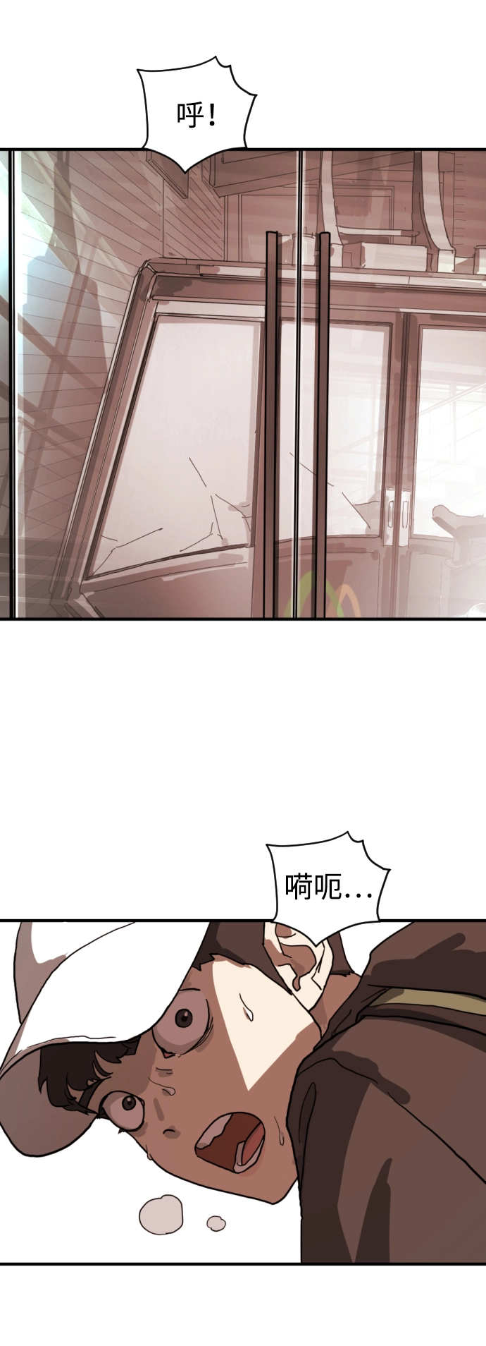 第7话 第65页