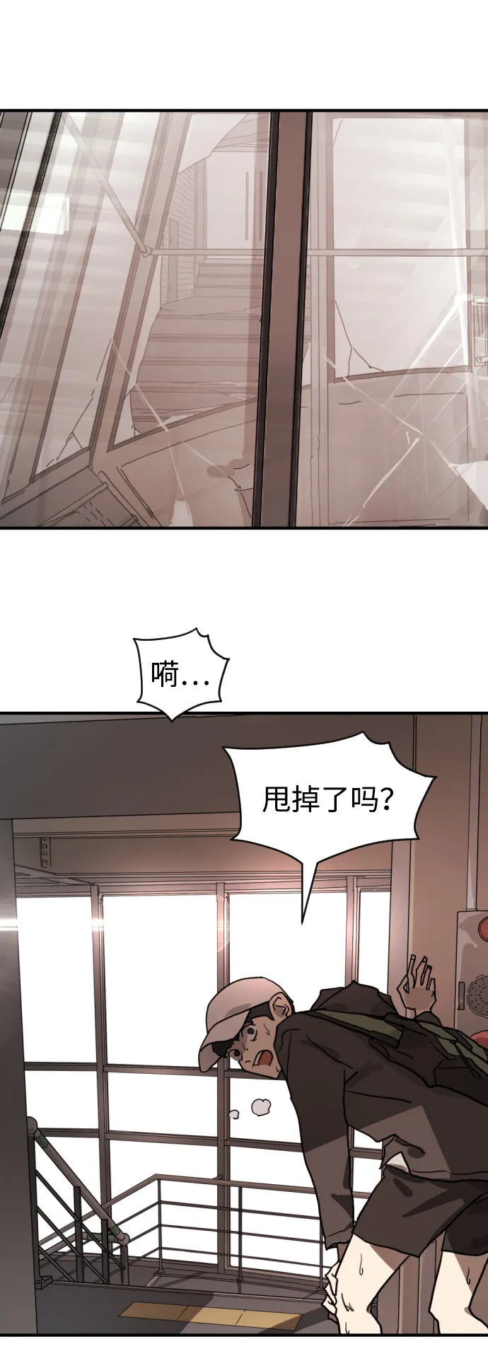 第7话 第66页