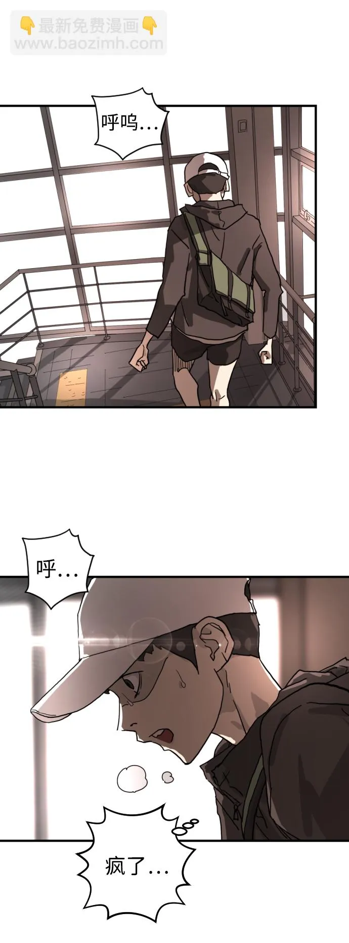 第7话 第68页
