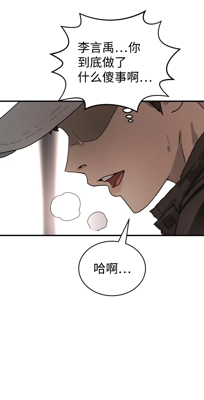 第7话 第69页