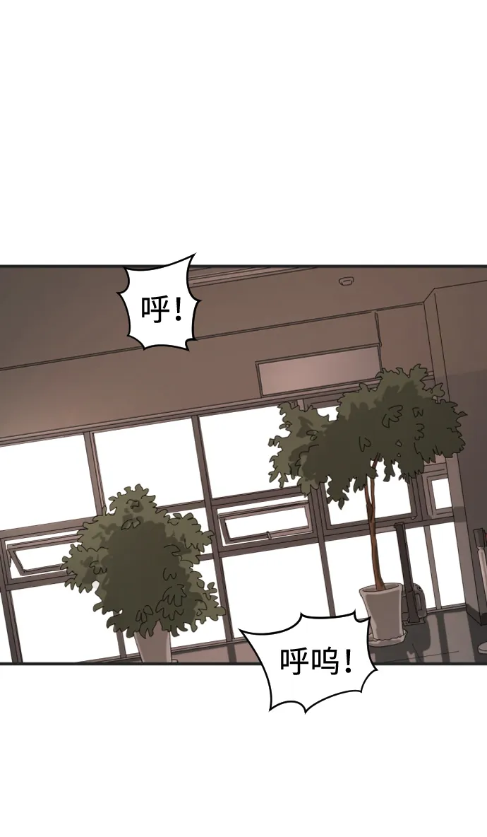 第8话 第7页