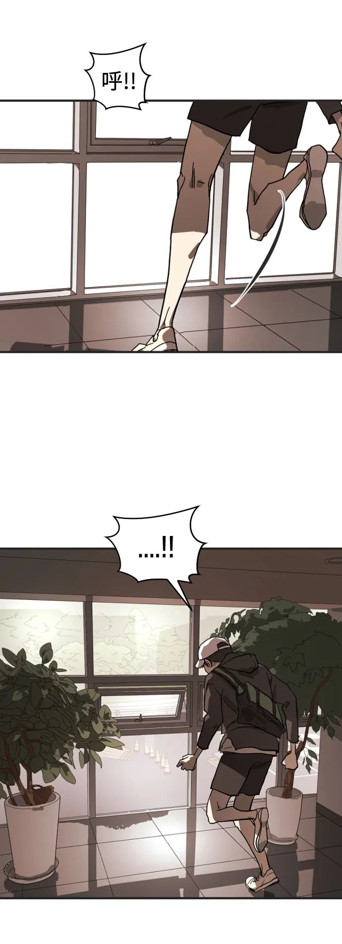 第8话 第9页