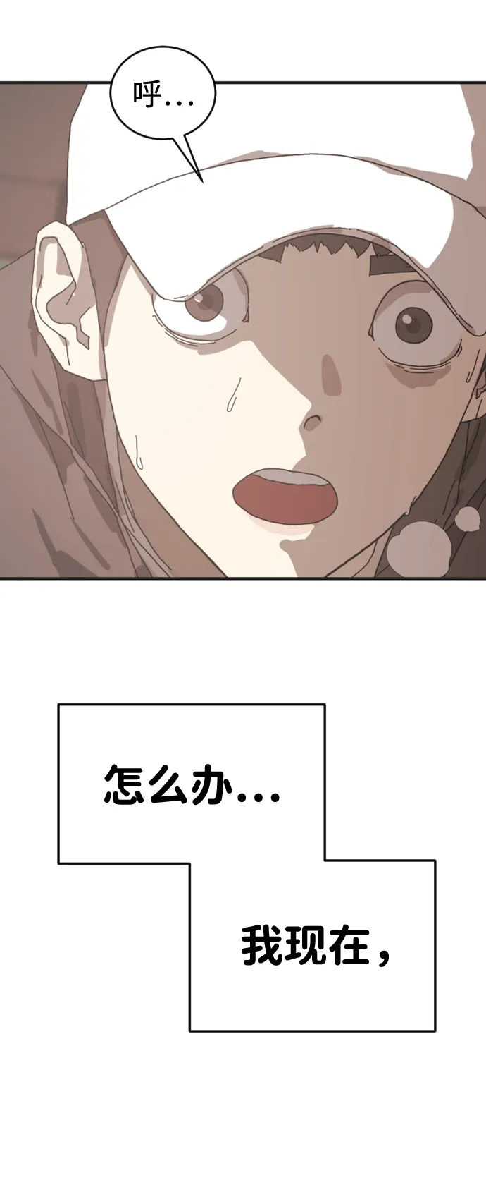 第8话 第12页