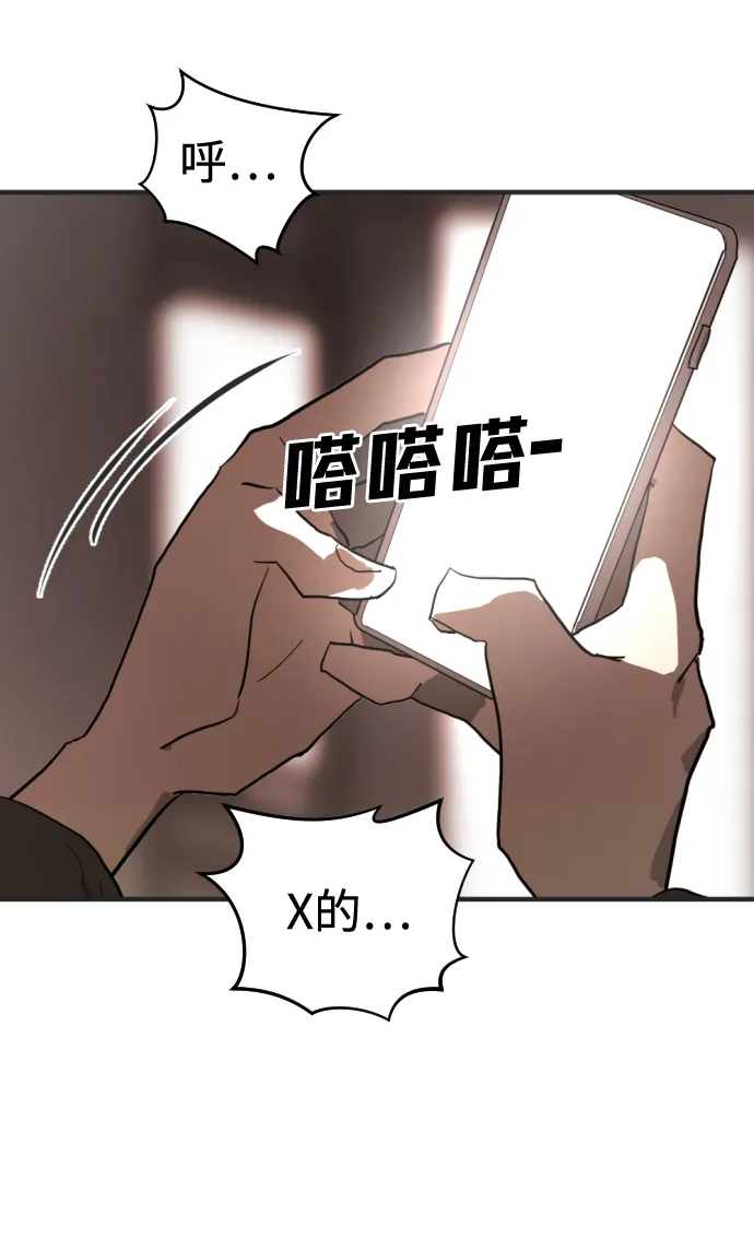 第8话 第16页