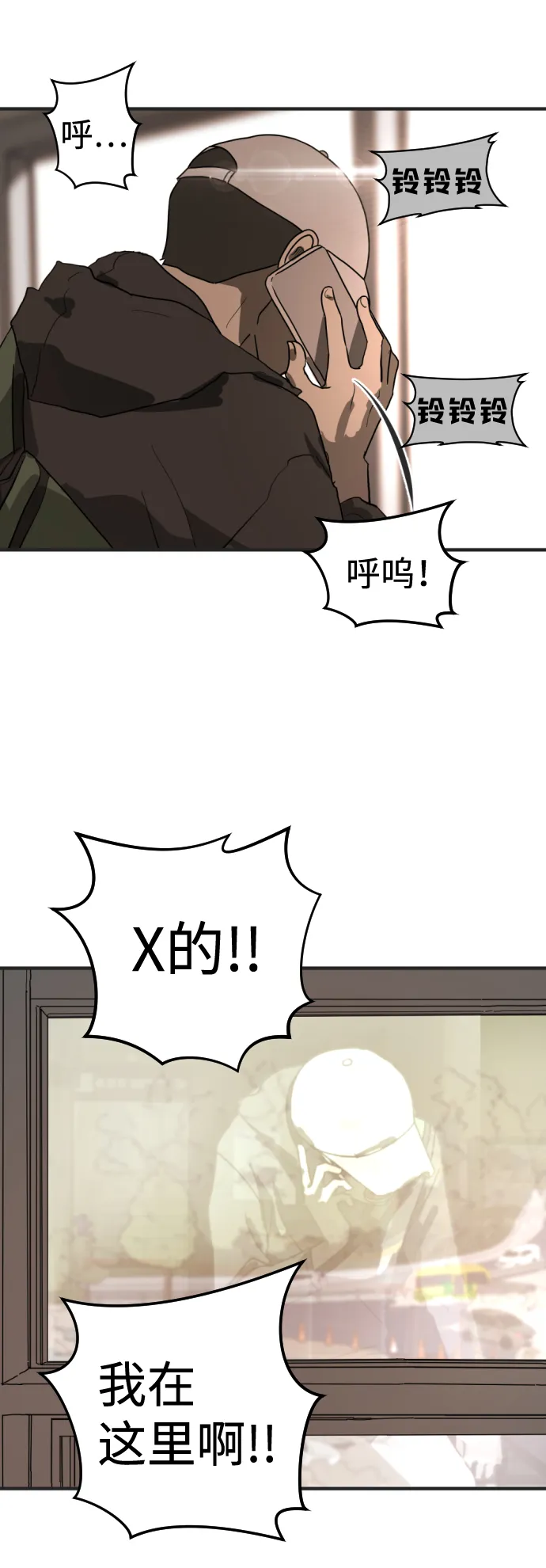 第8话 第19页