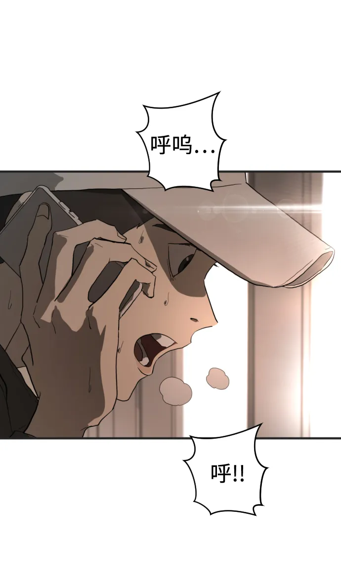 第8话 第20页