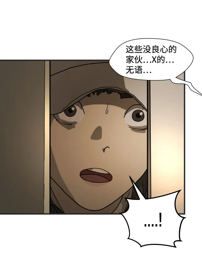第8话 第26页
