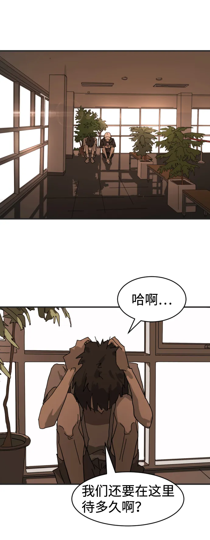 第8话 第45页