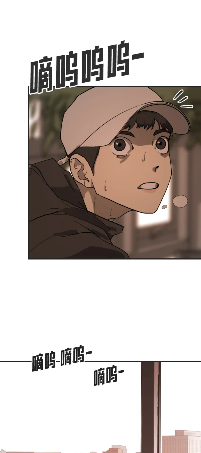 第8话 第56页