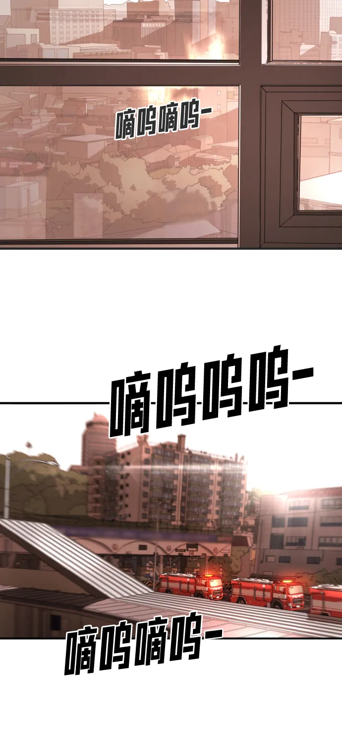 第8话 第57页