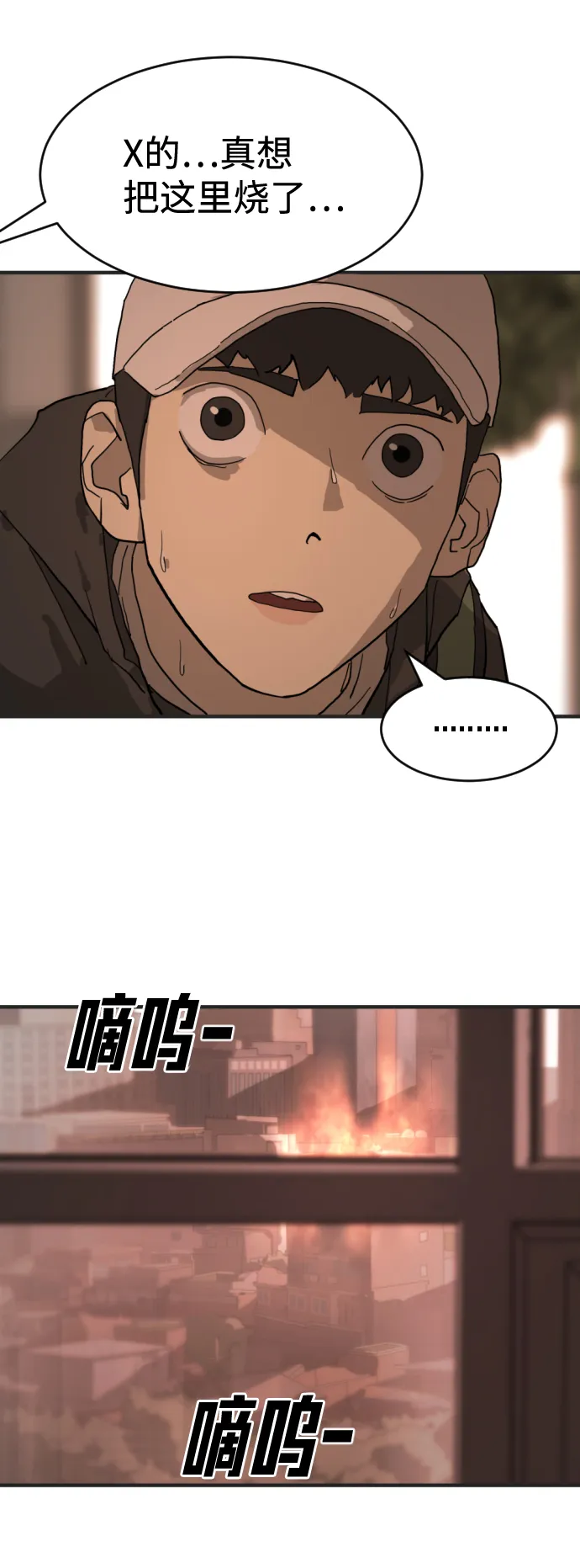 第8话 第59页