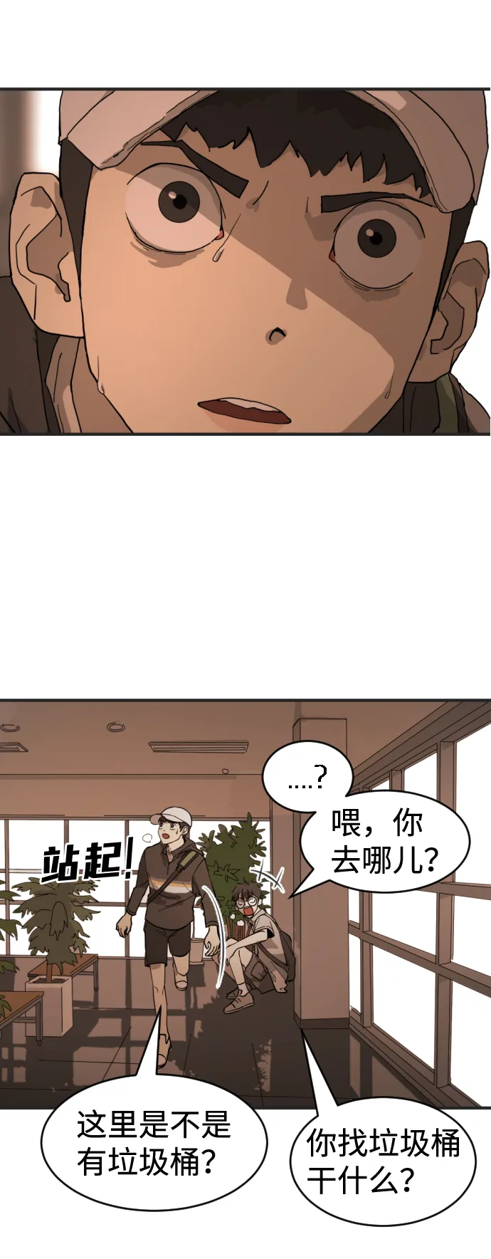 第8话 第60页