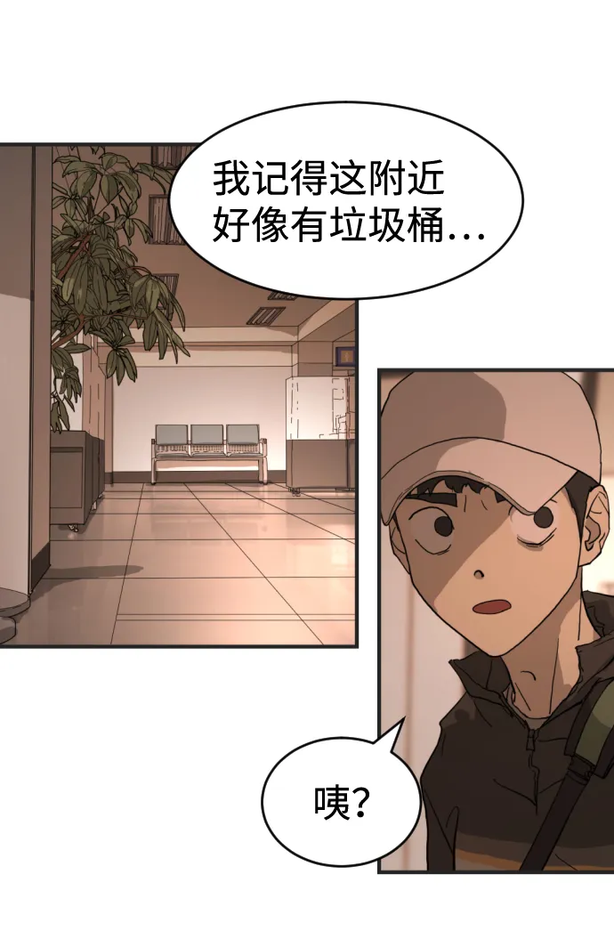 第8话 第63页