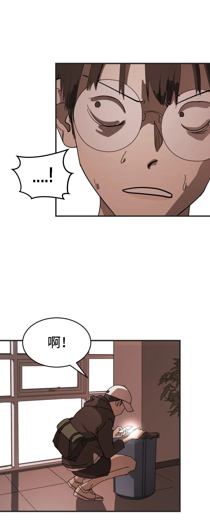 第8话 第68页