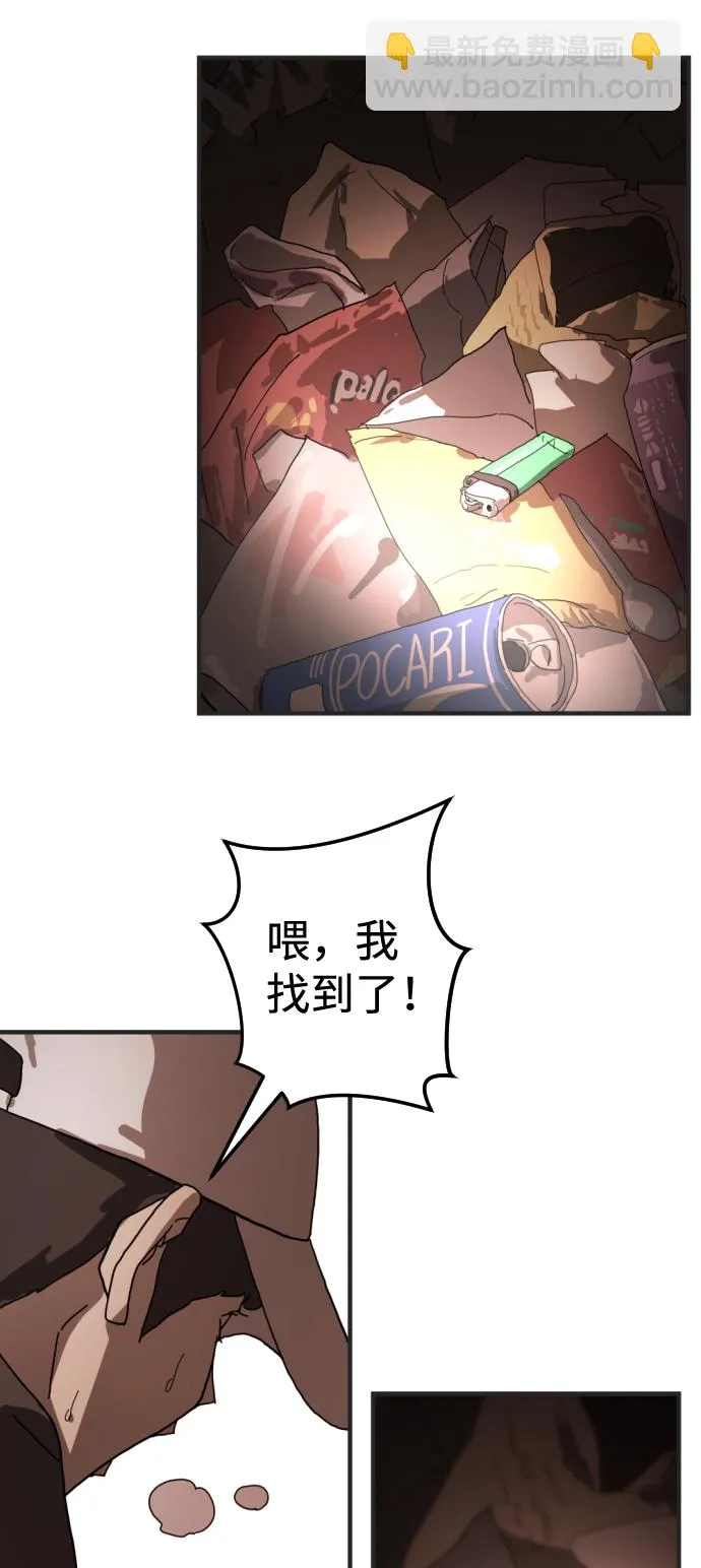 第8话 第69页