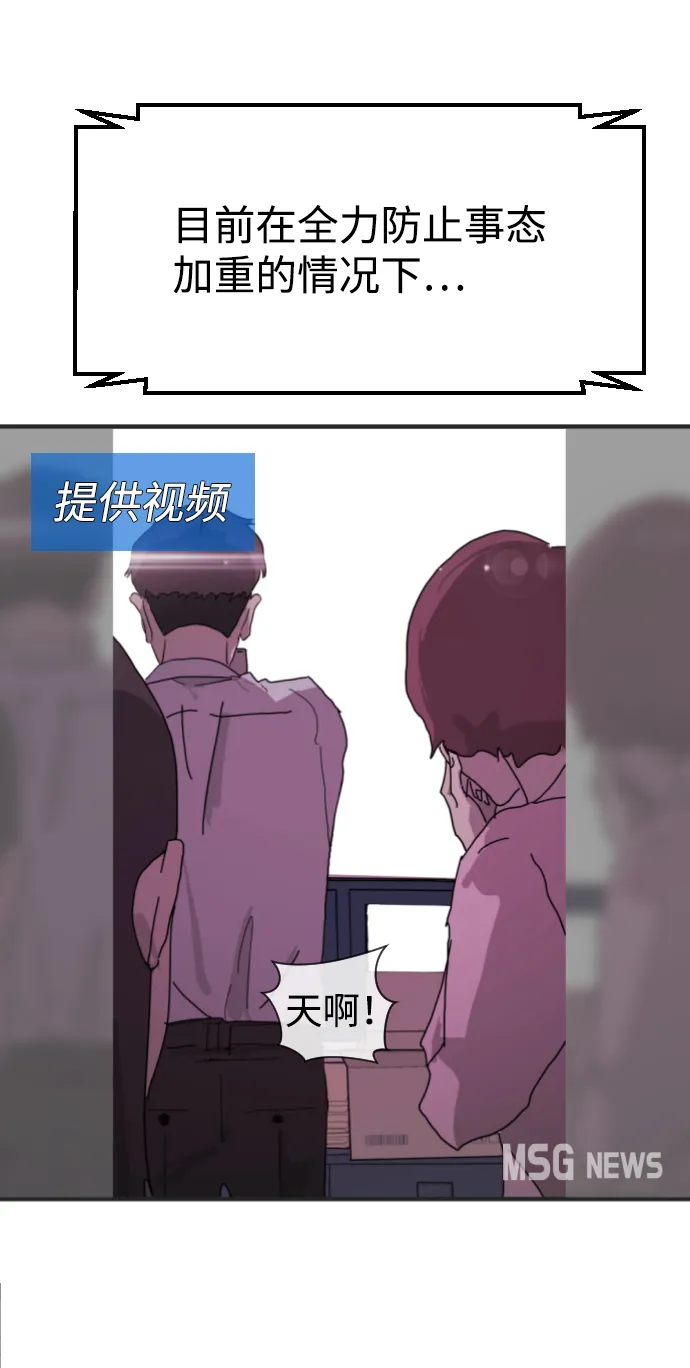 第9话 第4页