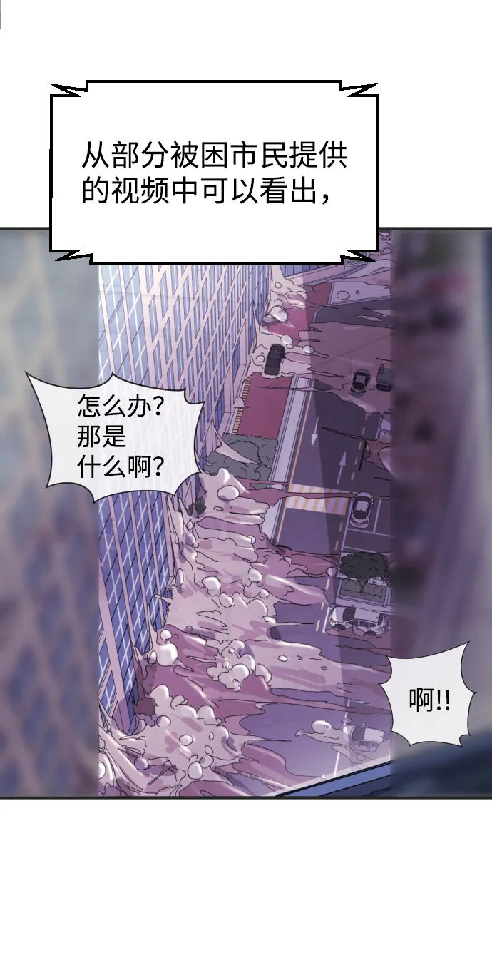 第9话 第5页
