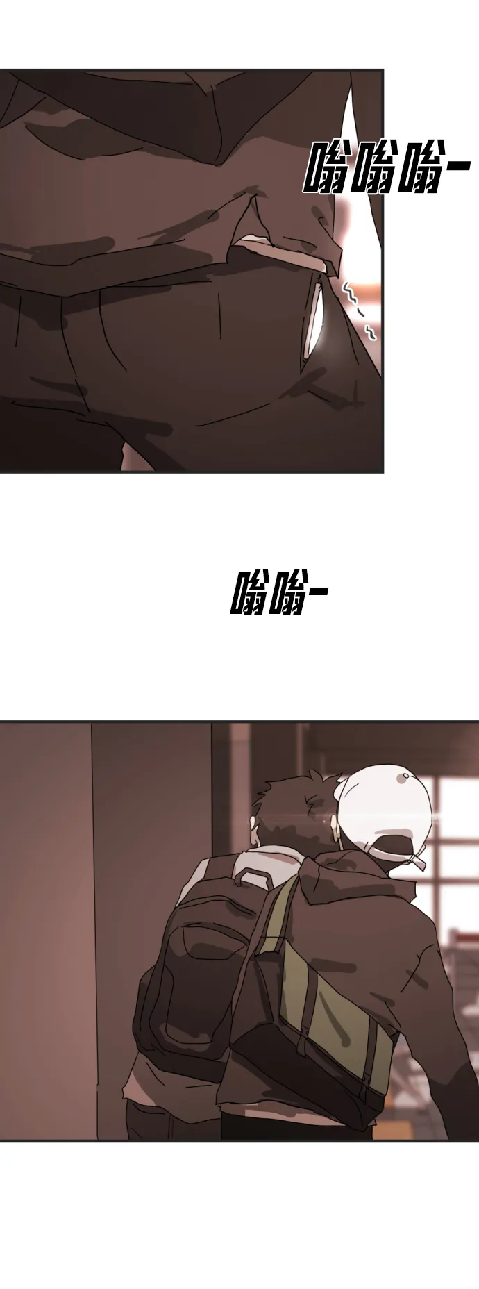 第9话 第10页