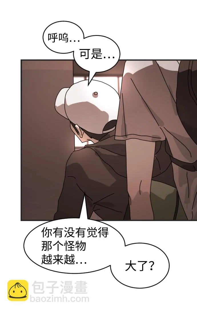 第9话 第19页