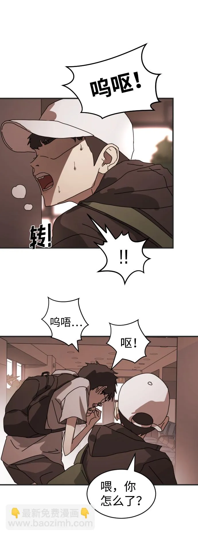 第9话 第22页