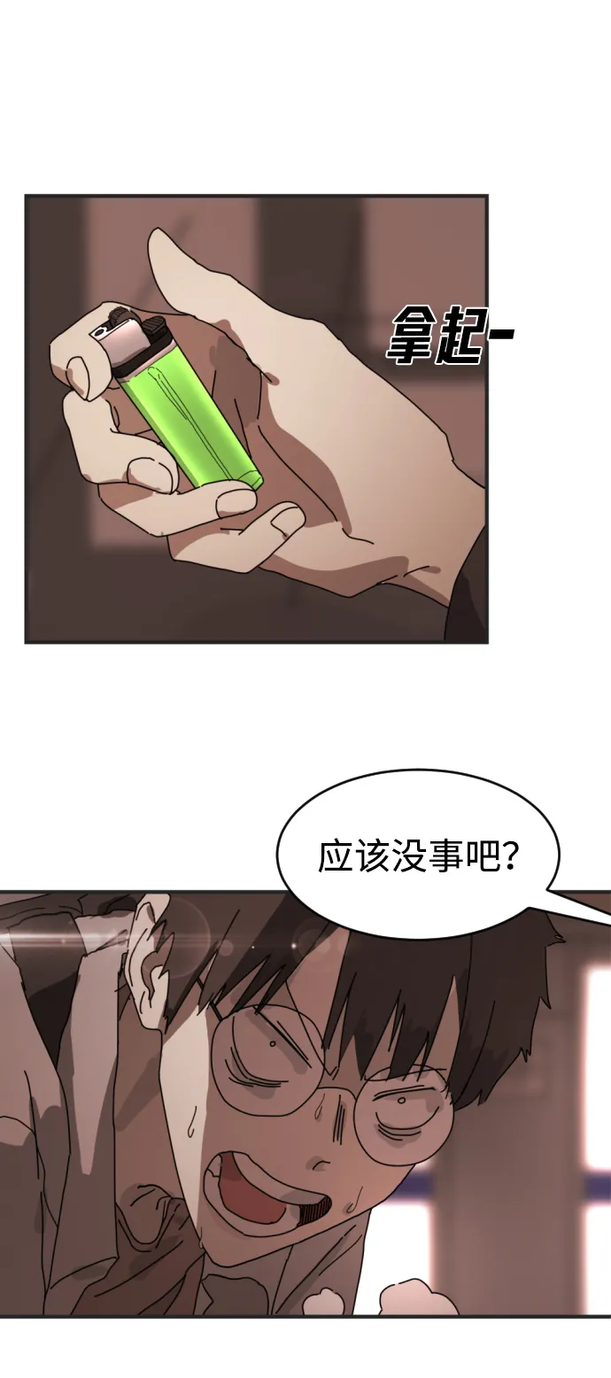 第9话 第25页