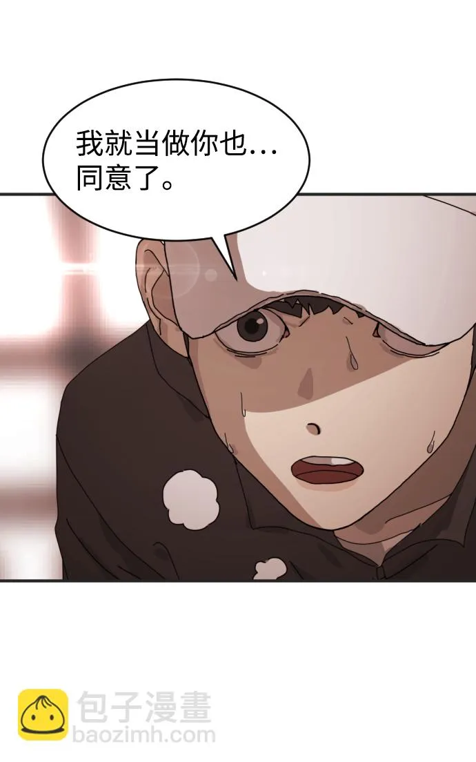 第9话 第26页