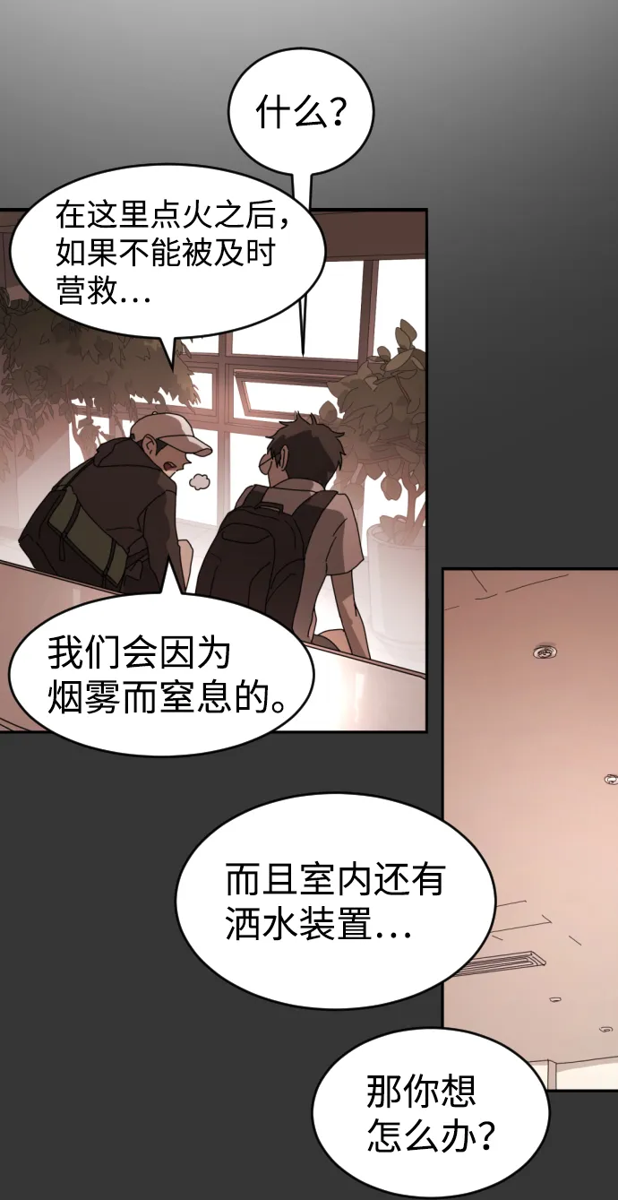 第9话 第32页