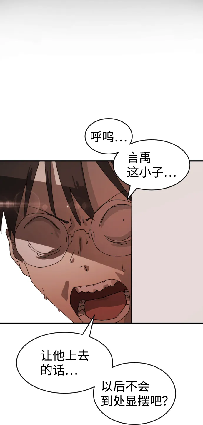 第9话 第36页