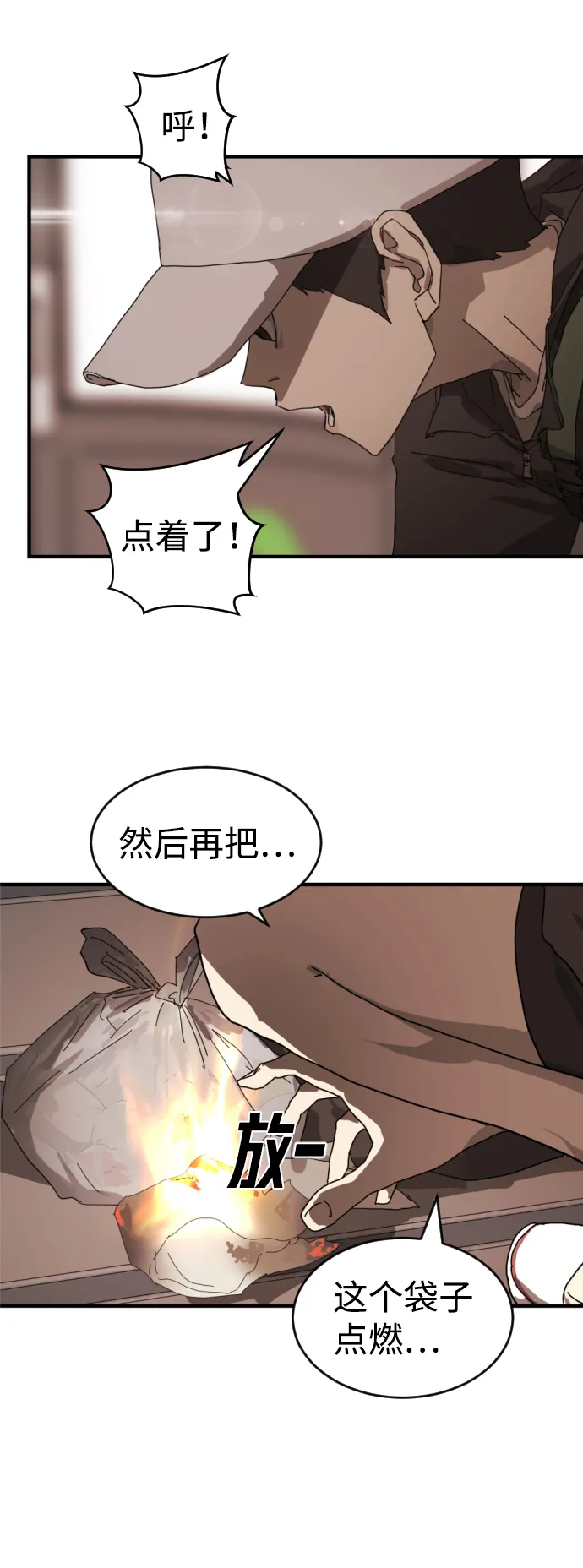 第9话 第41页